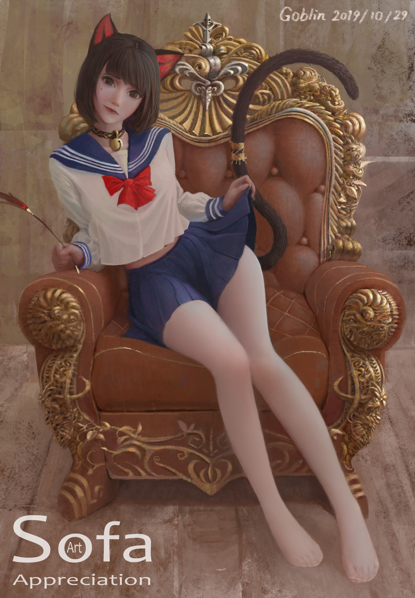 沙發鑒賞#1