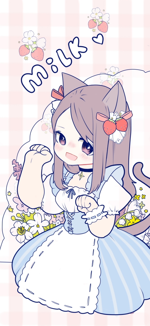 草莓牛奶4