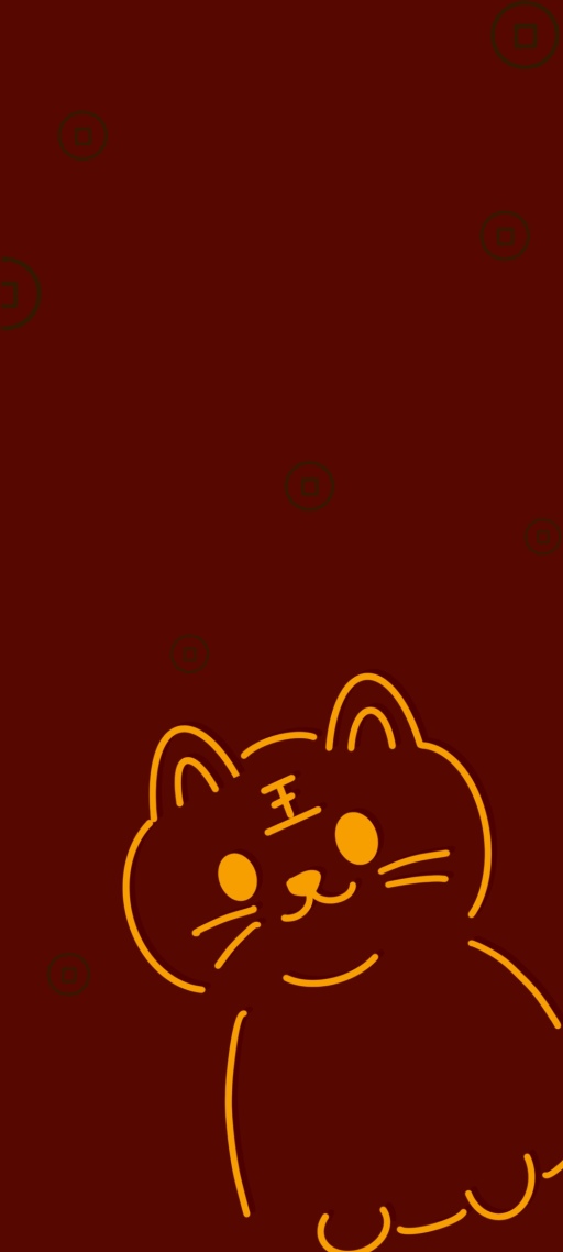虎年大吉