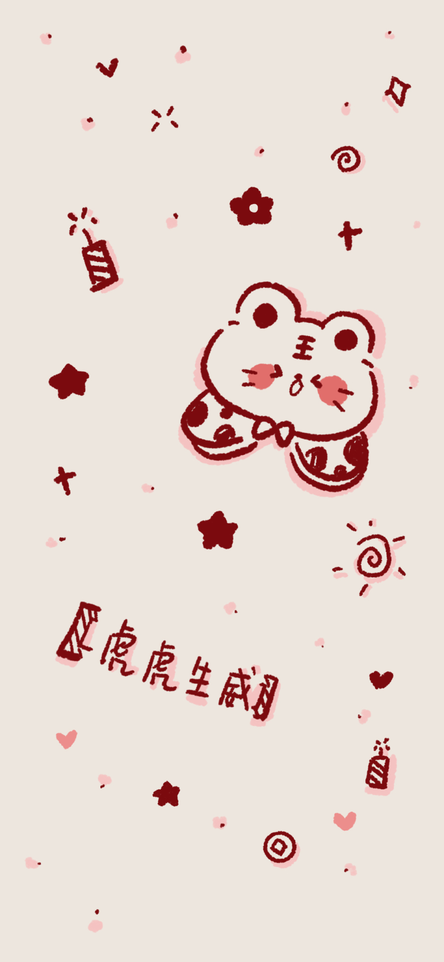 微信聊天背景圖片高清虎虎生威