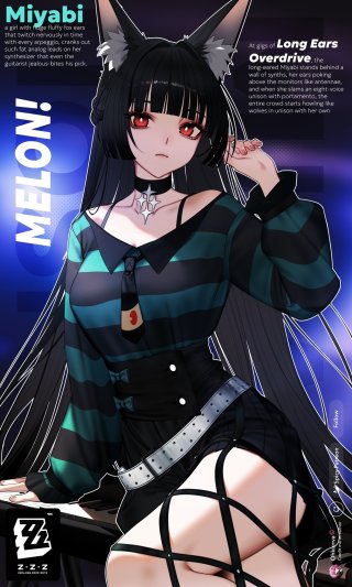 星见雅