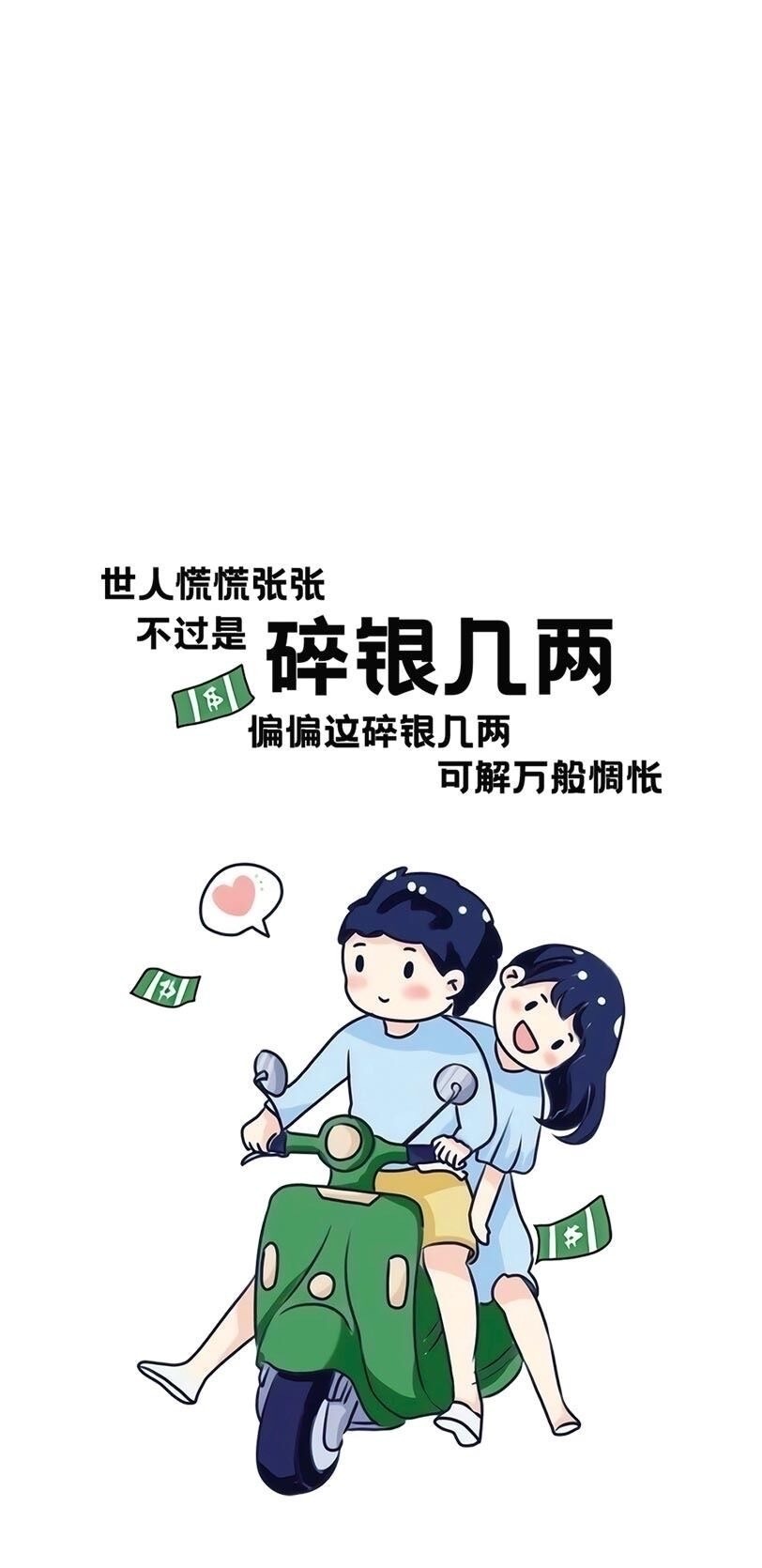 情侶壁紙