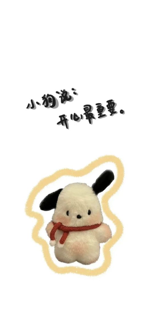 可爱小熊
