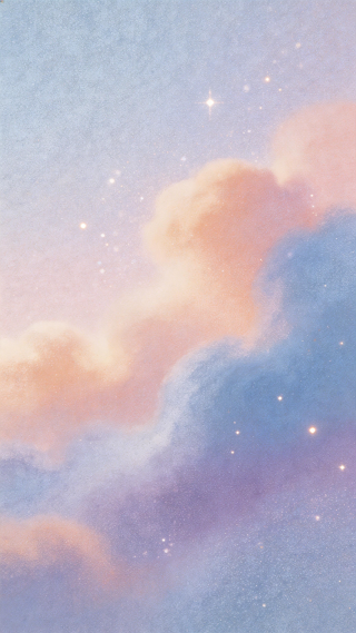 梦幻天空