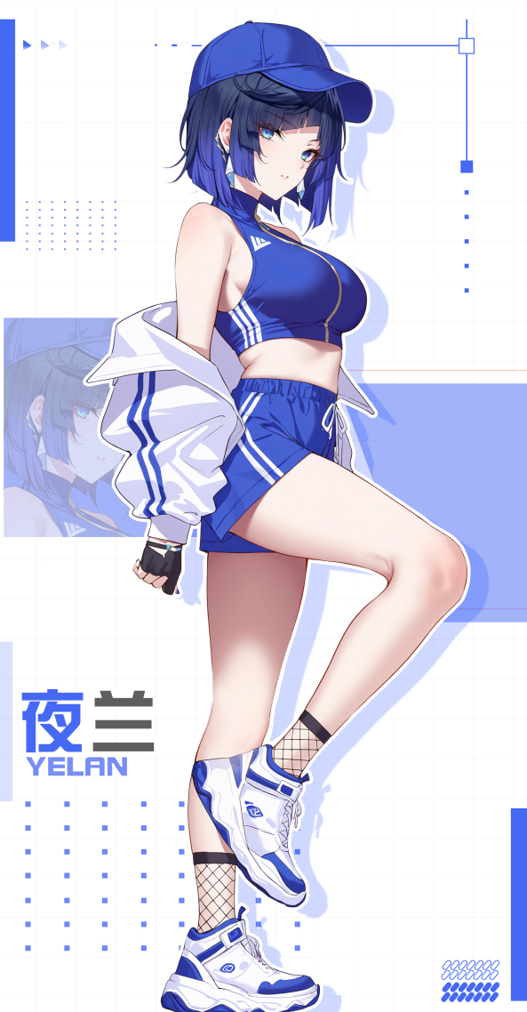 原神 夜兰运动服