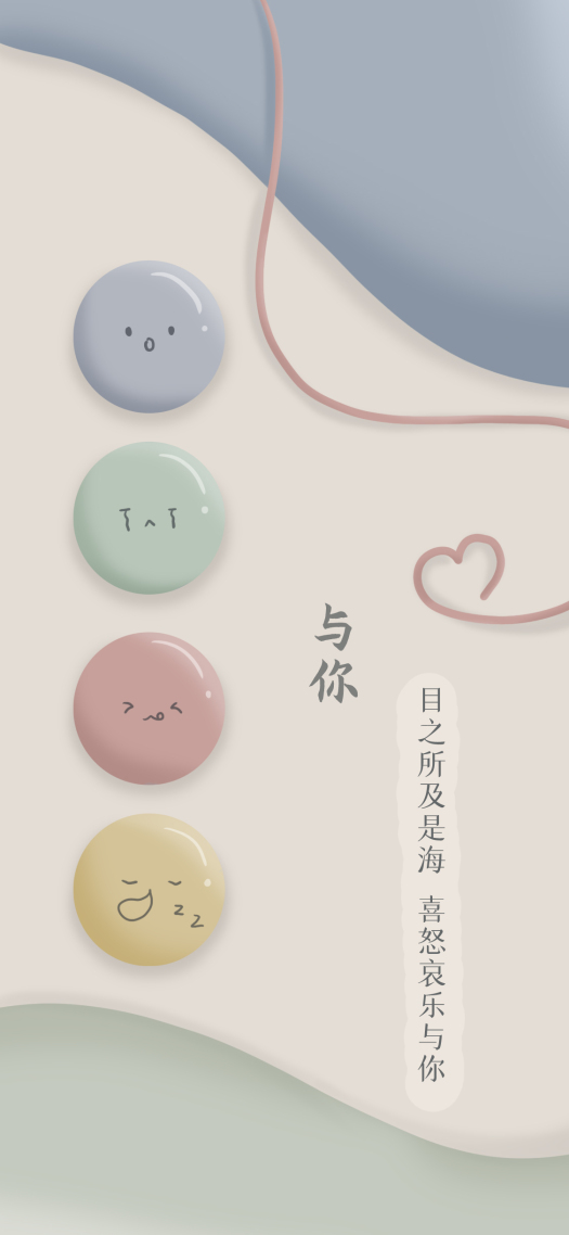 目之所及是海