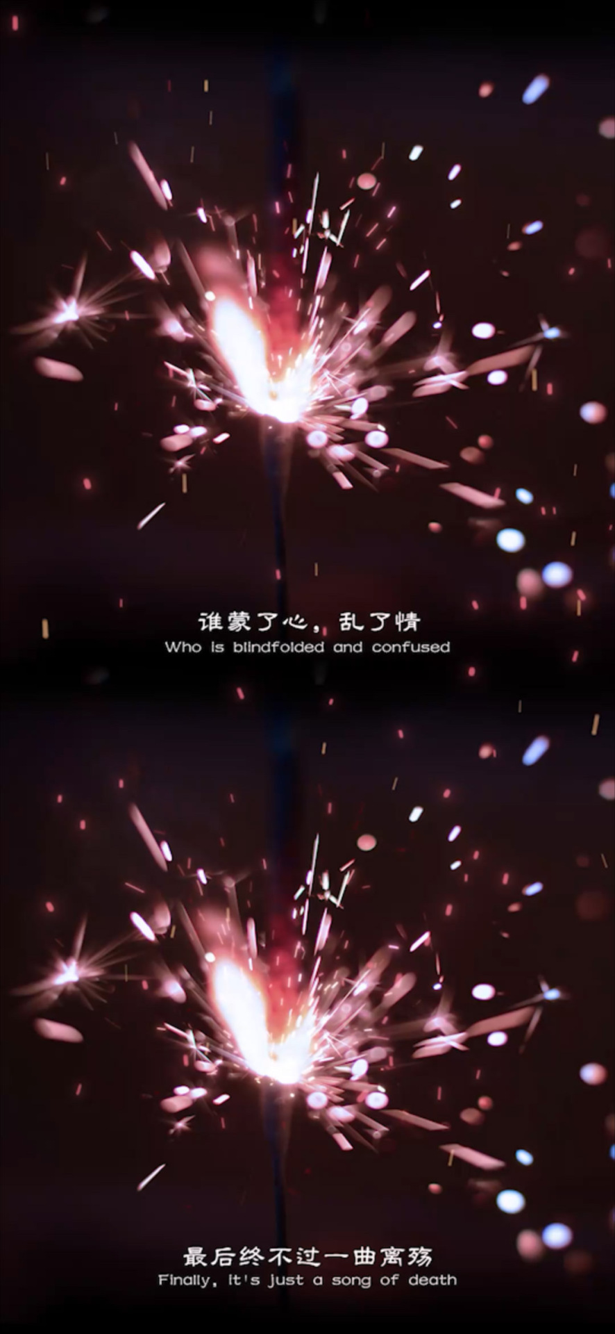 離殤