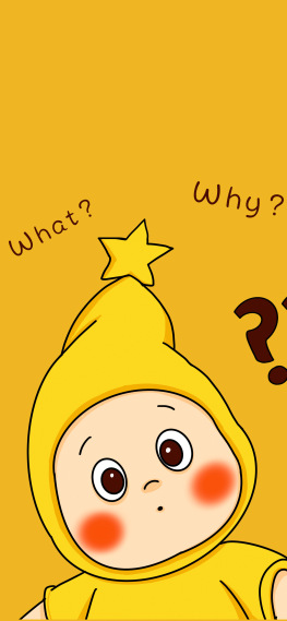 星星人疑问锁屏壁纸