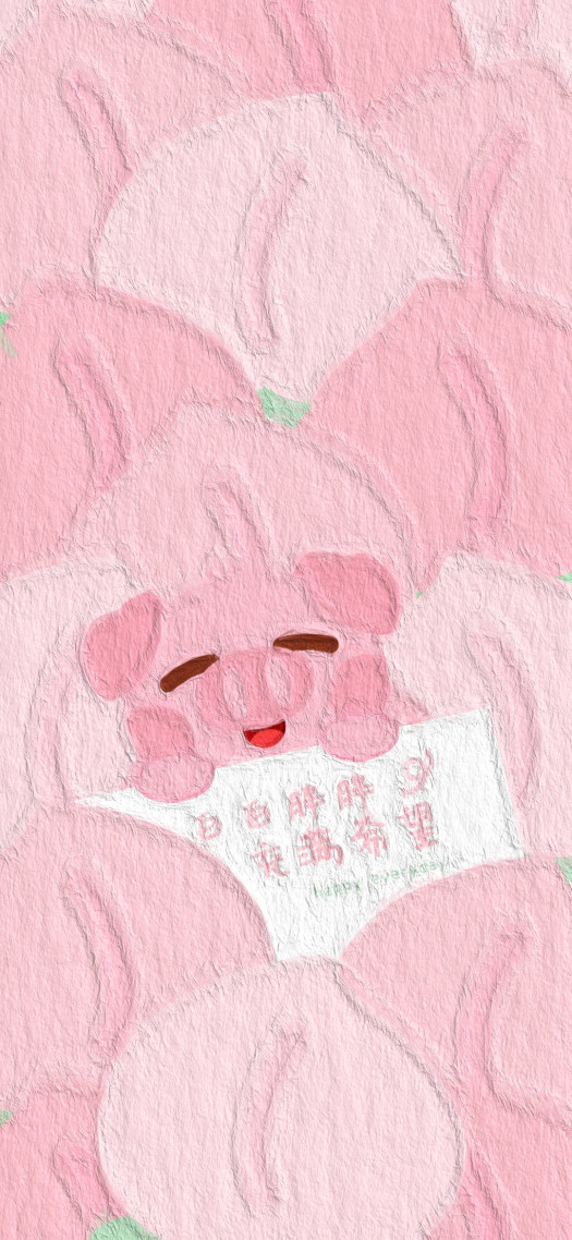 ins风清新蜜桃粉