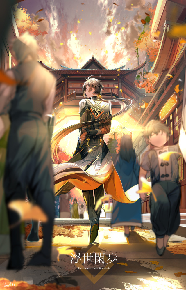 原神鍾離