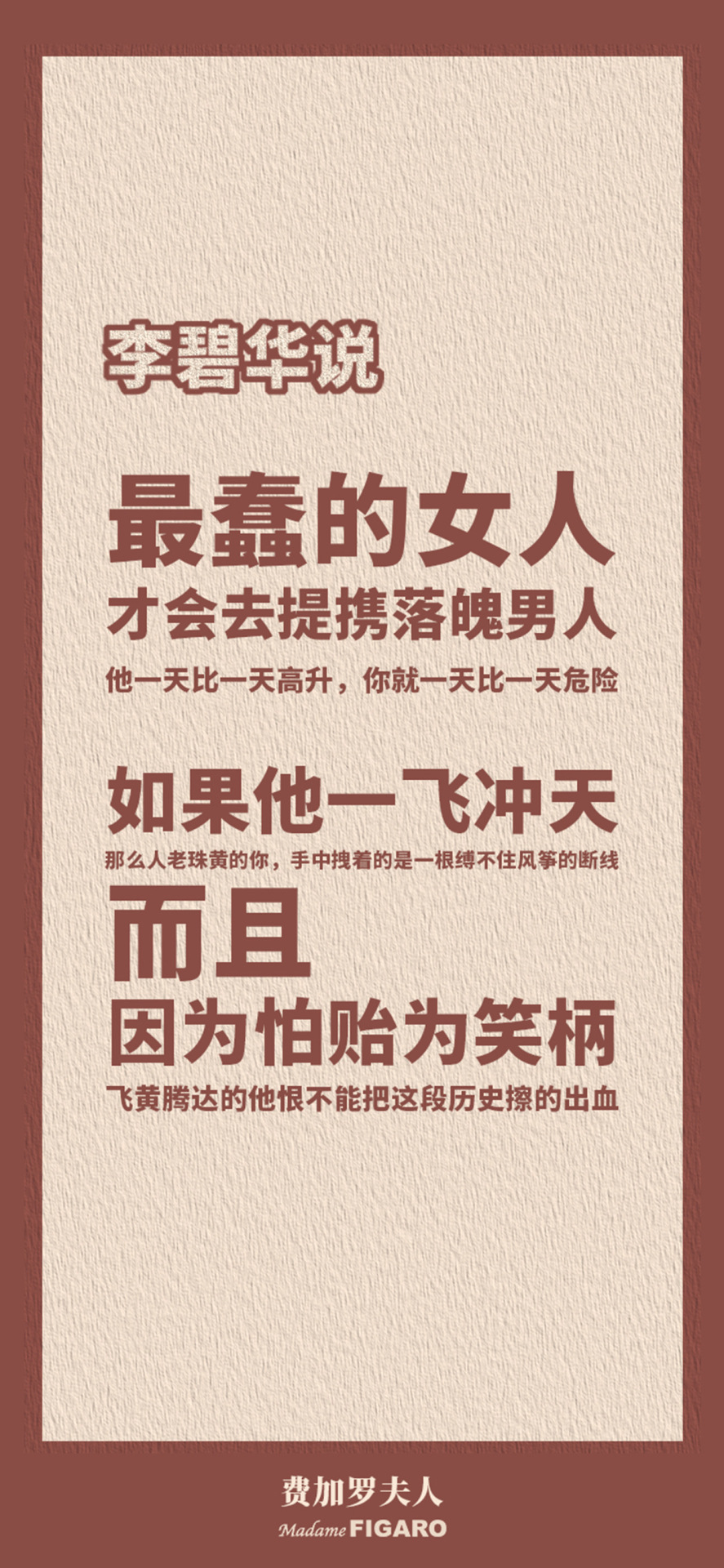 2021.9.4壁紙娃屏保圖片手機壁紙