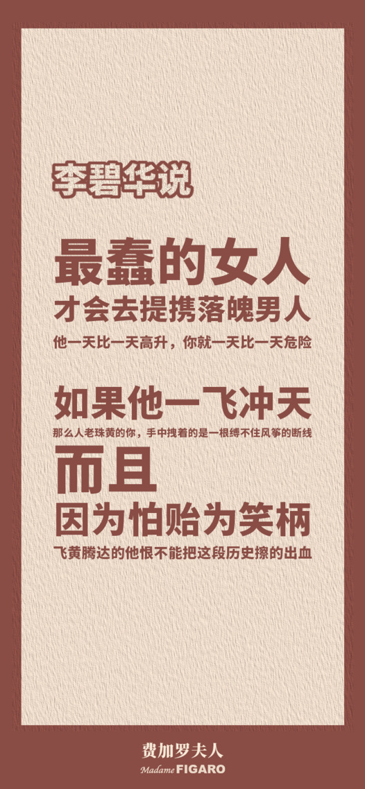 2021.9.4壁紙娃屏保圖片手機壁紙