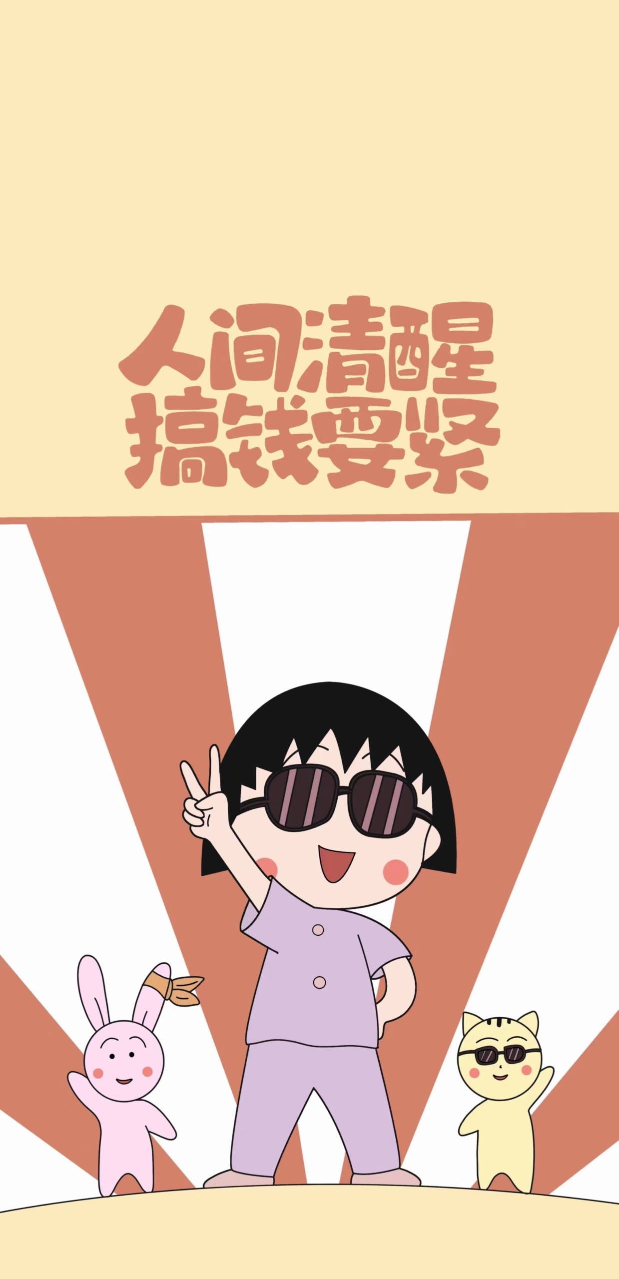 富婆來襲