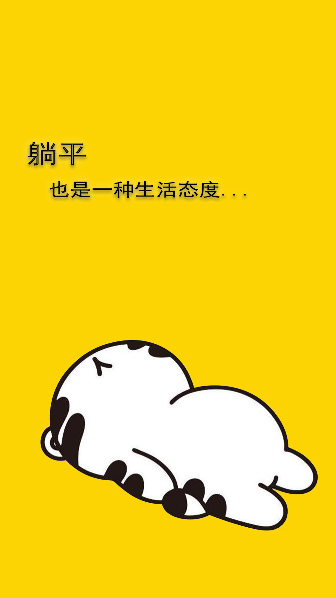 生活微信主题背景