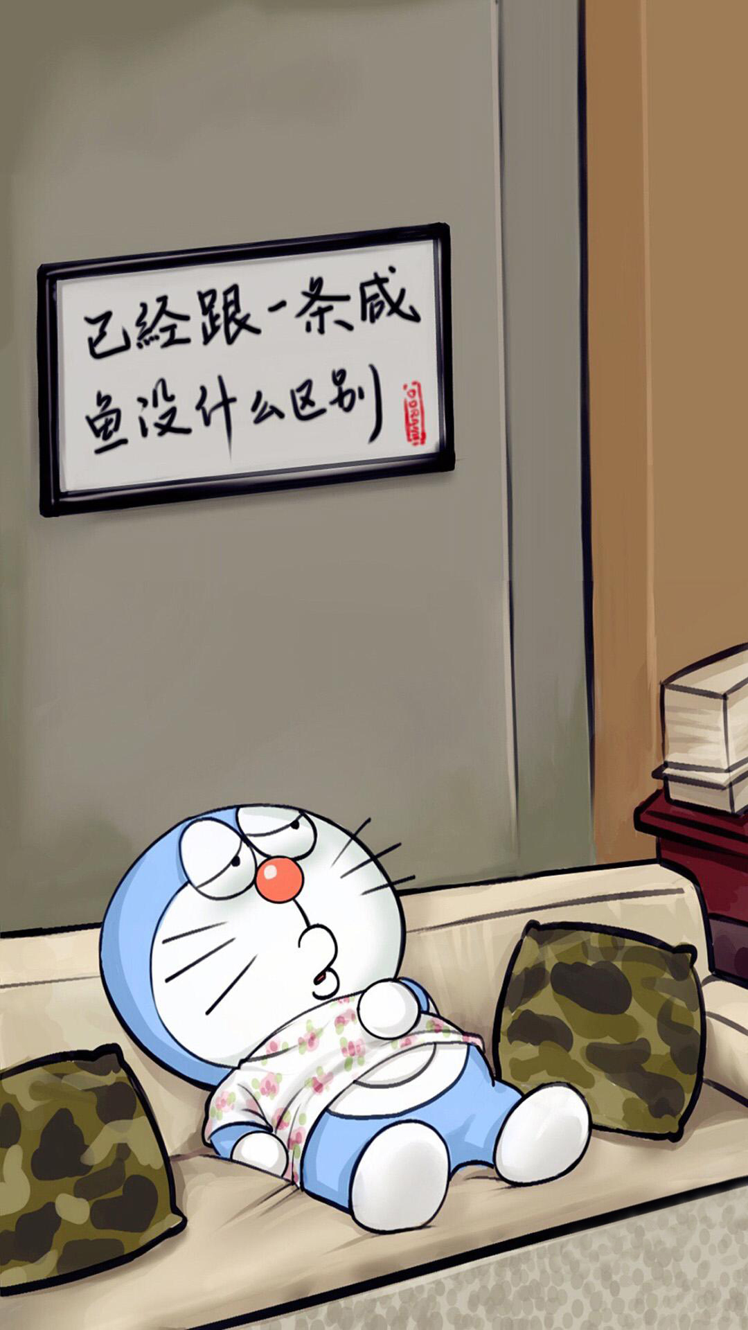 哆啦A夢躺