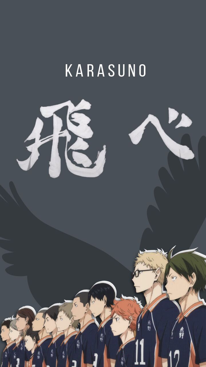 飛吧