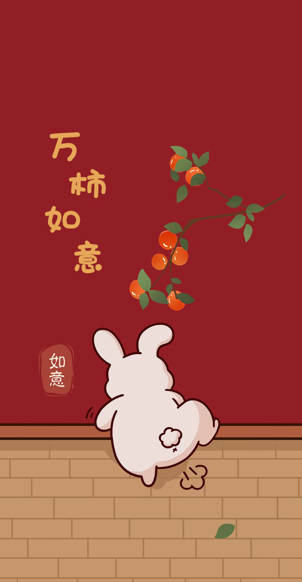 万兔可爱