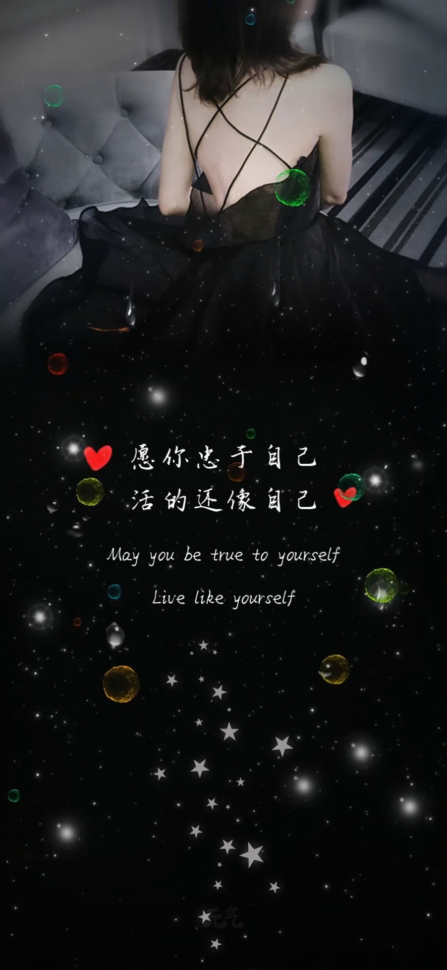 微信背景壁紙忠於自己