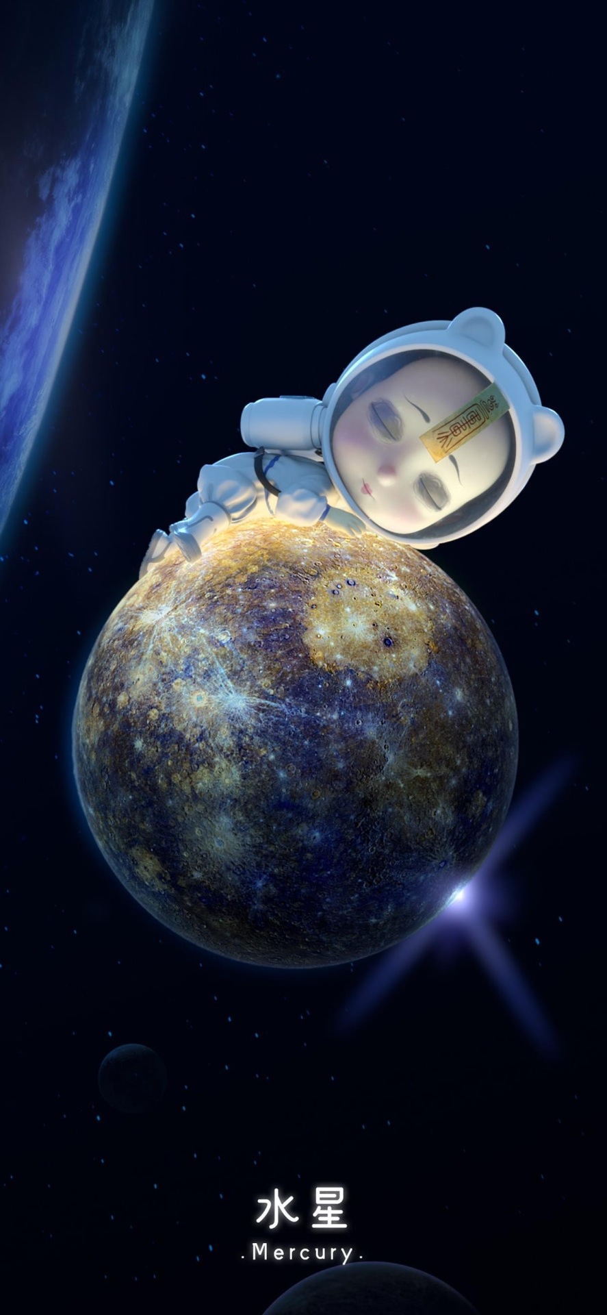 二次元微信聊天背景圖水星