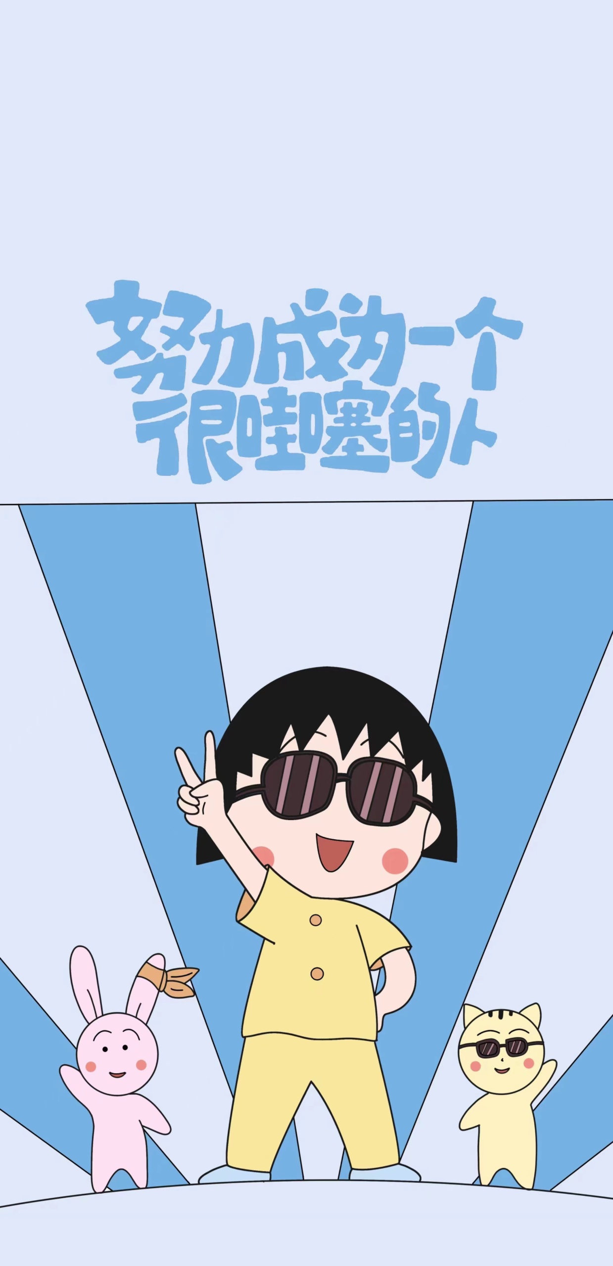 哇塞，搞錢