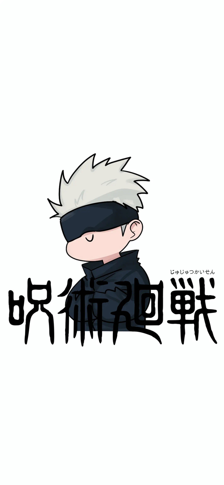 微信主題背景咒術回戰