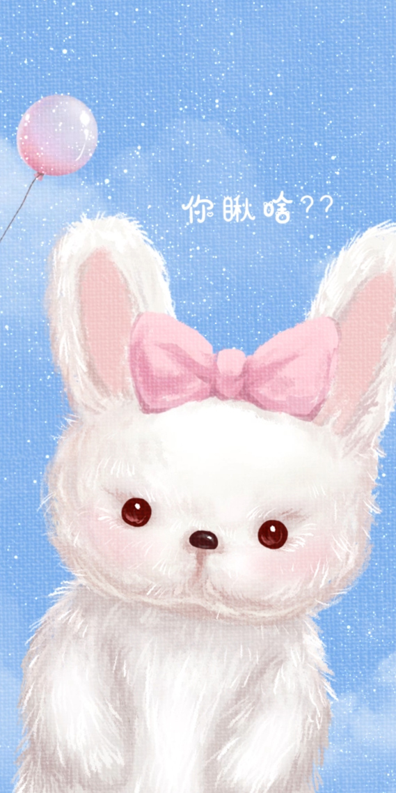 微信聊天背景夢幻小兔紙