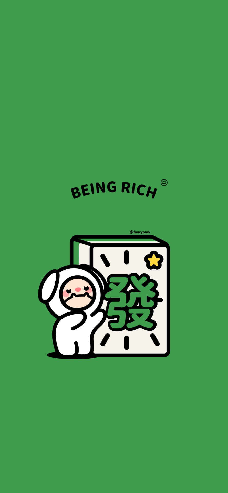 我要发财06