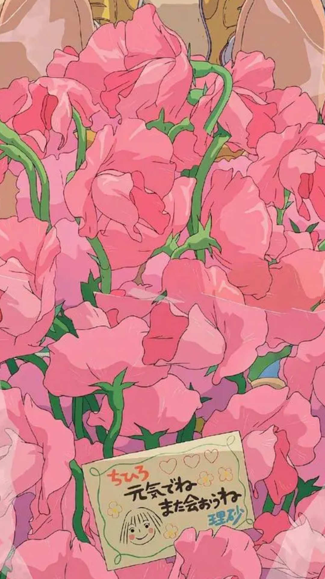 開心