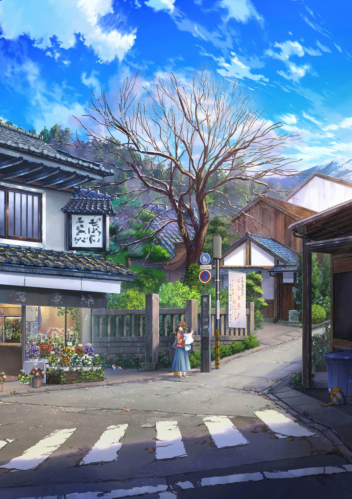 風和日麗的街道