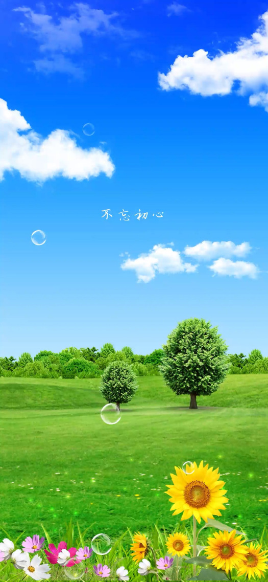 藍天