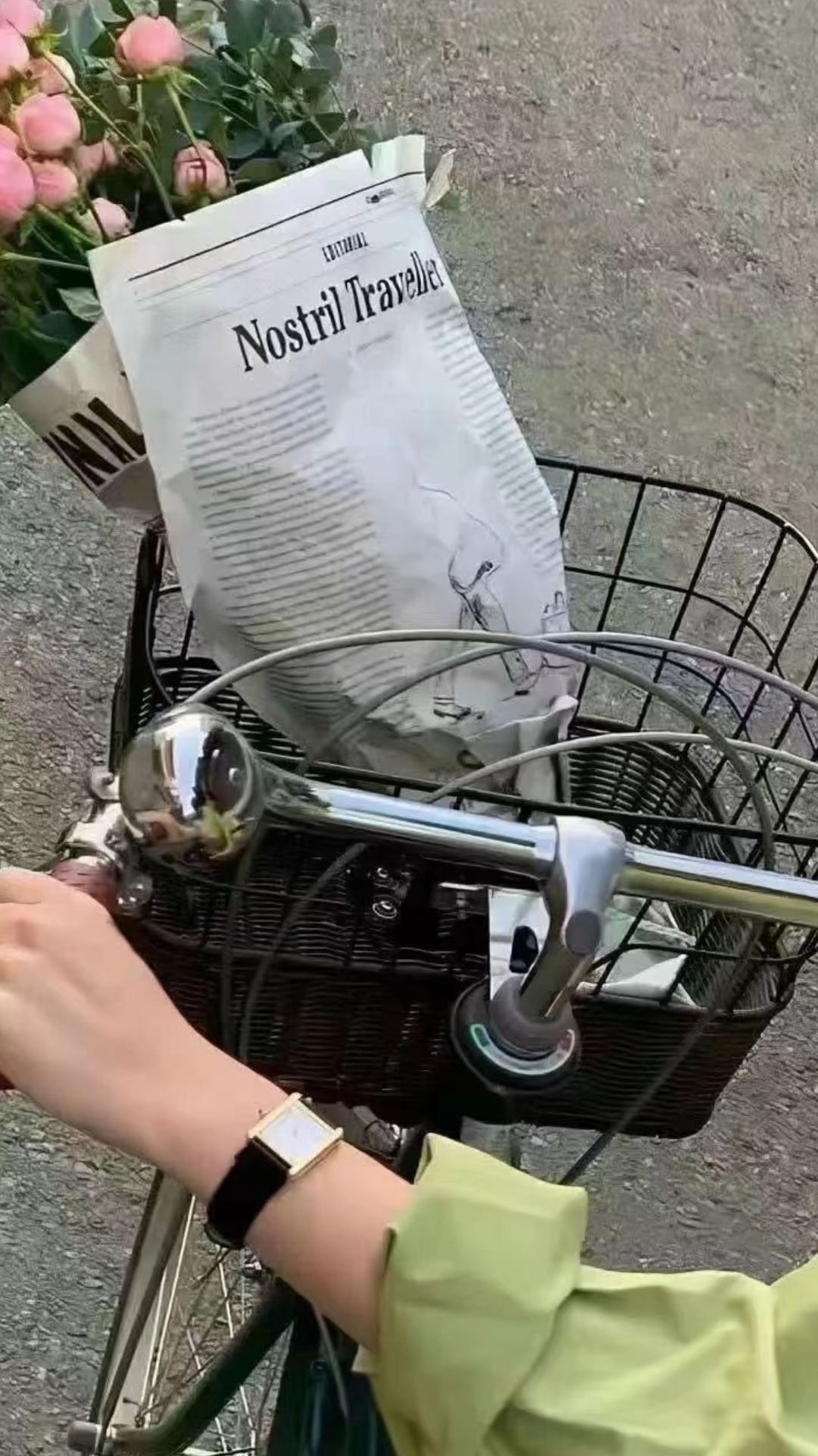 路上