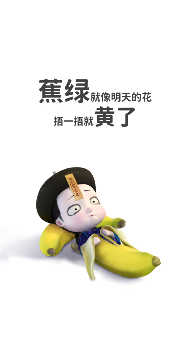 僵小魚-焦綠的小魚