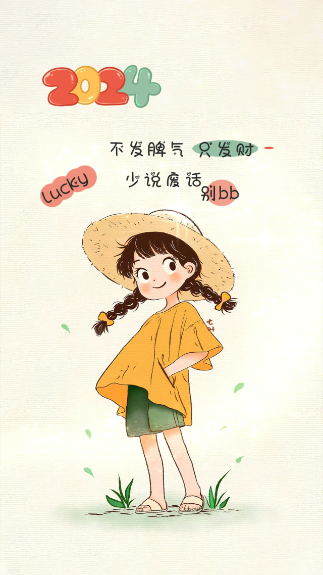 不發脾氣哦
