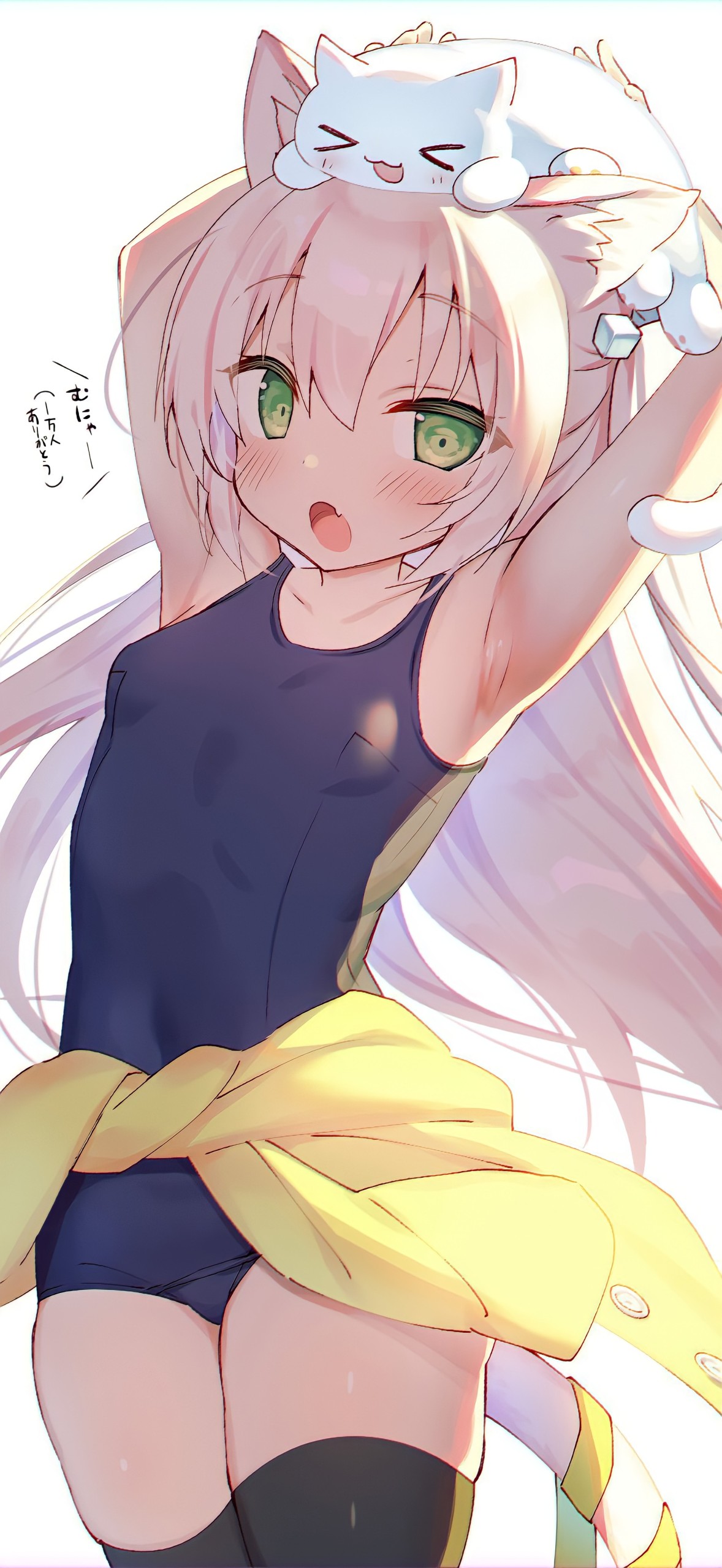 朋友圈壁紙元氣少女