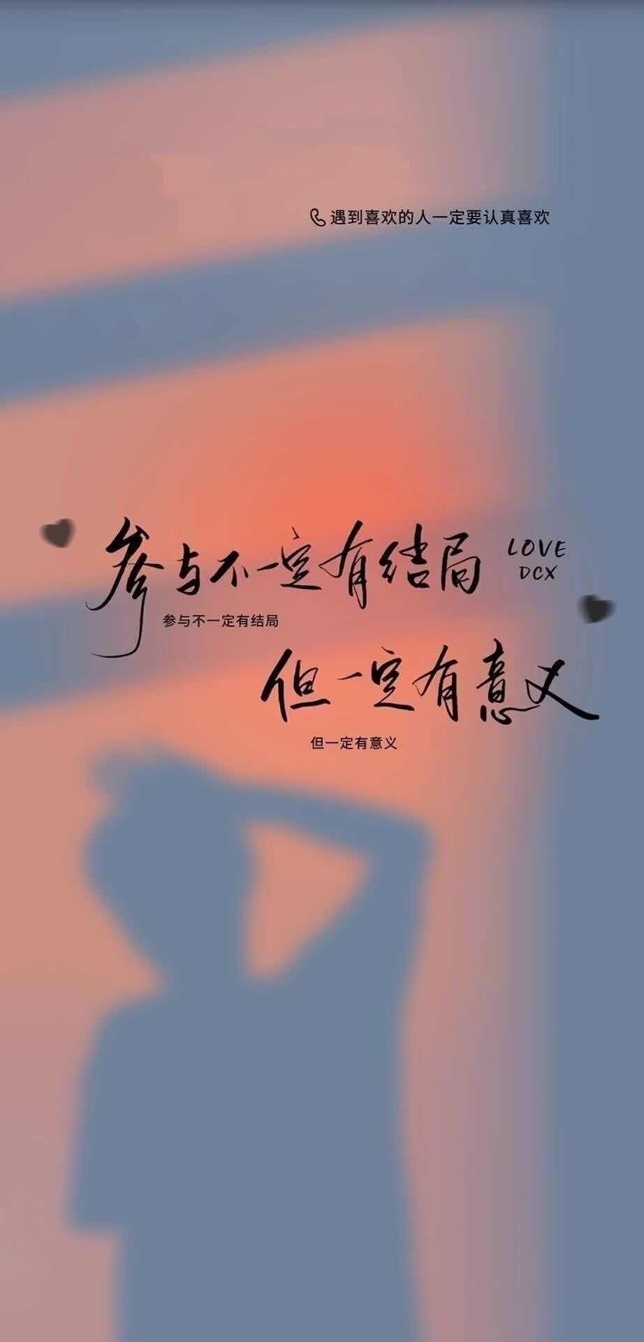 情感