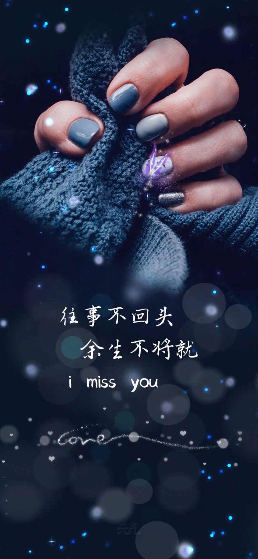 手機微信背景圖片往事不回頭