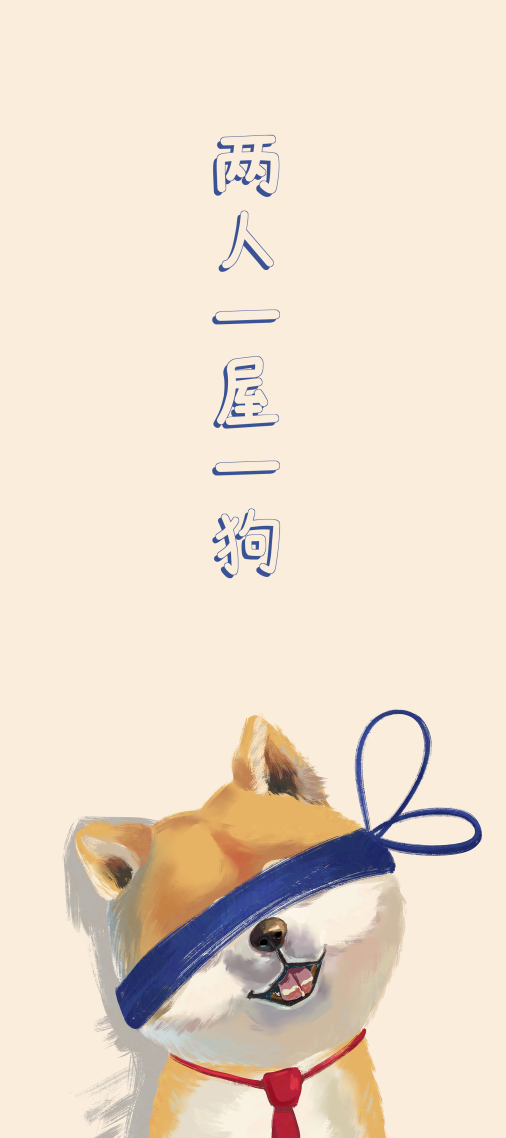 可愛狗狗柴犬卡通插畫壁紙