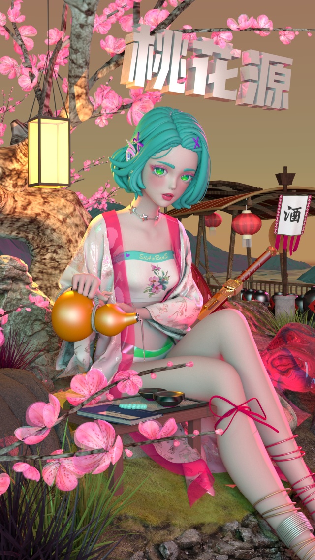 古風甜酷姐姐