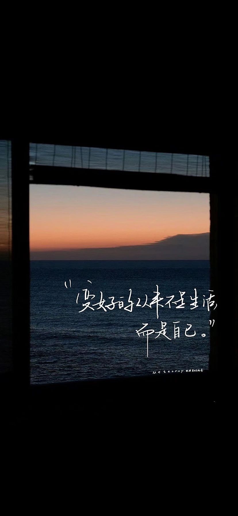 從來不是自己