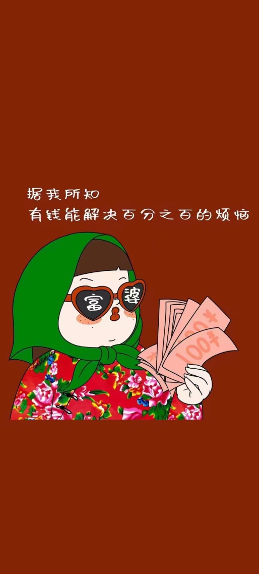 解決煩惱