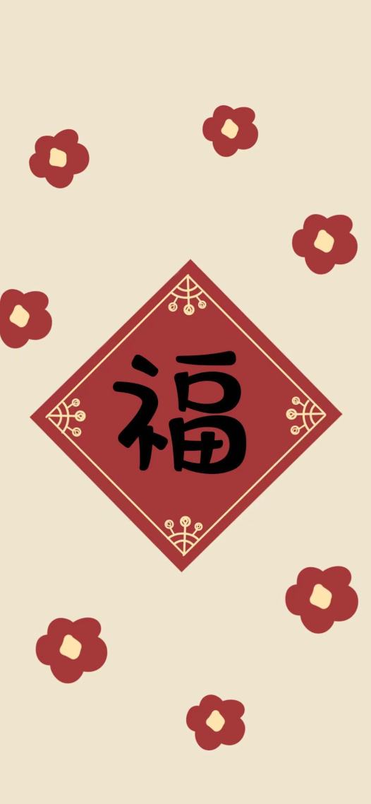 微信聊天背景超清五福專用5