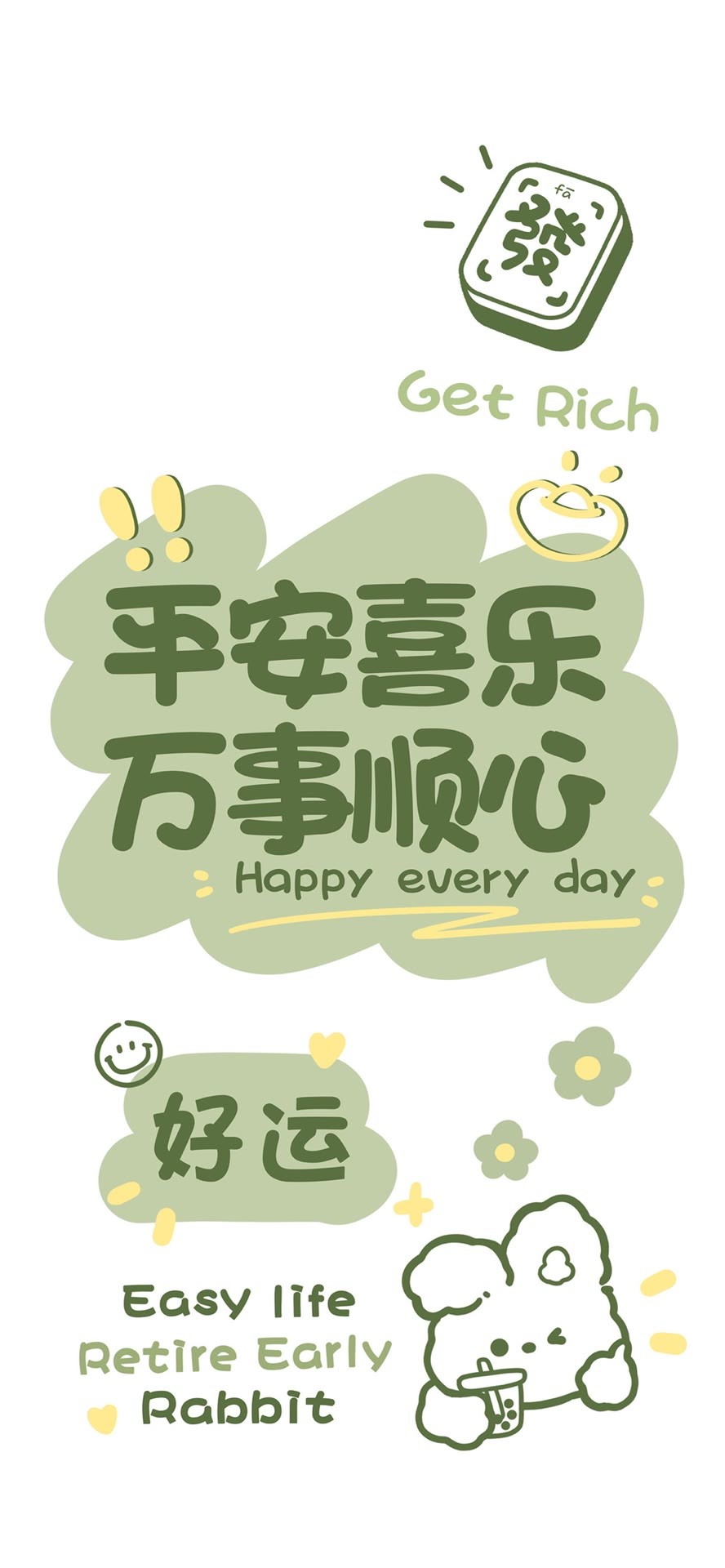 壁紙