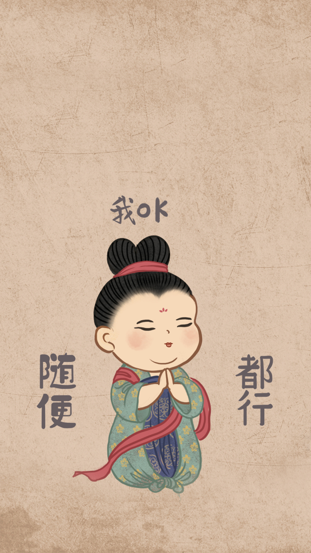 佛系仕女（靜態）