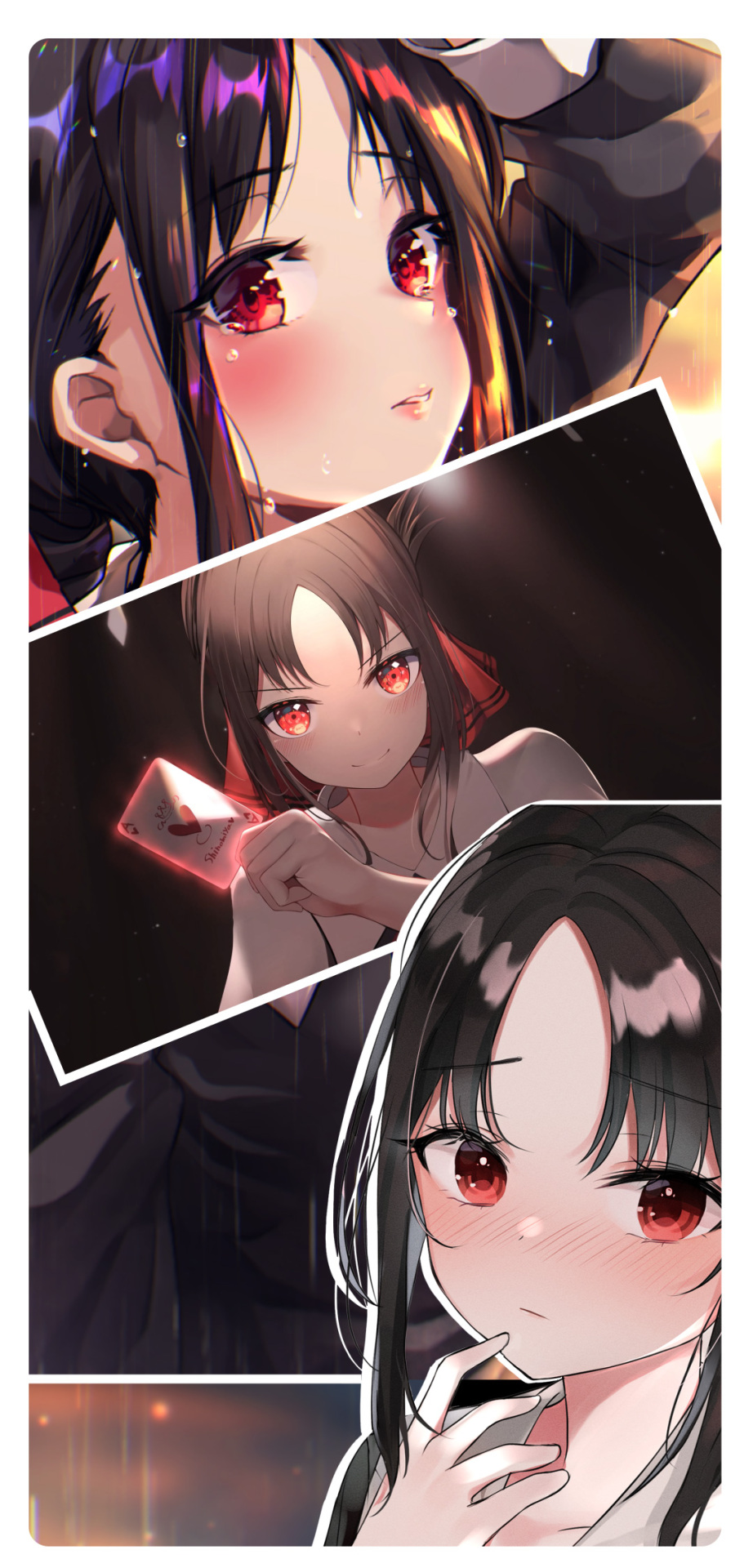 辉夜