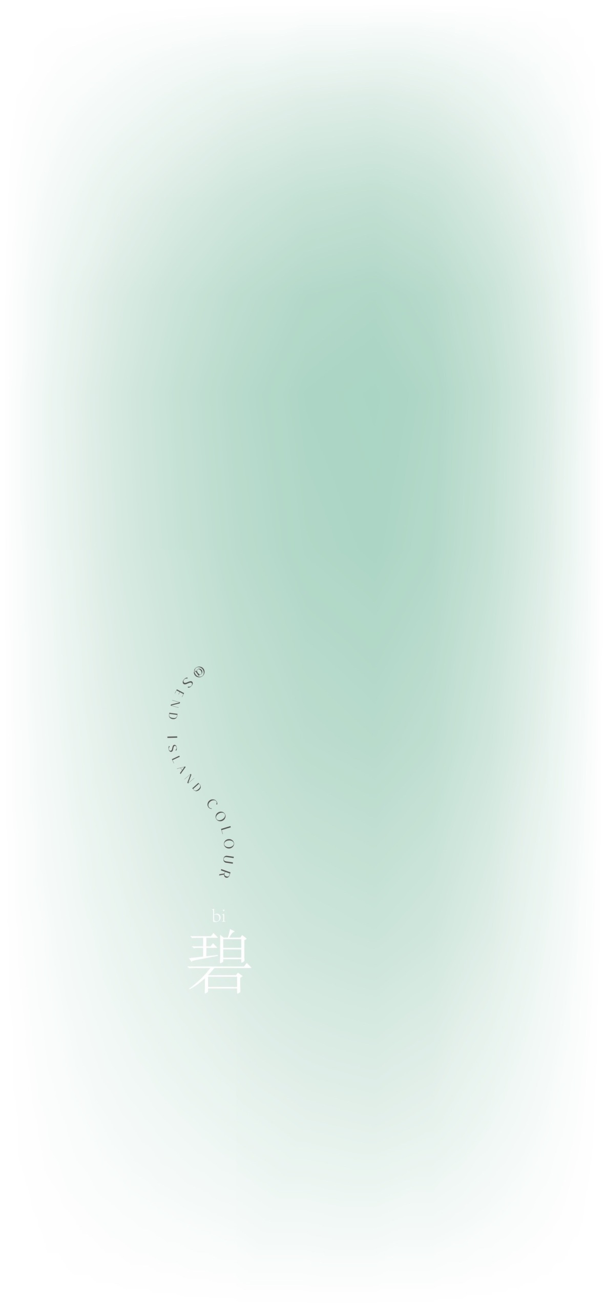 漸變壁紙，中國水墨顏色壁紙