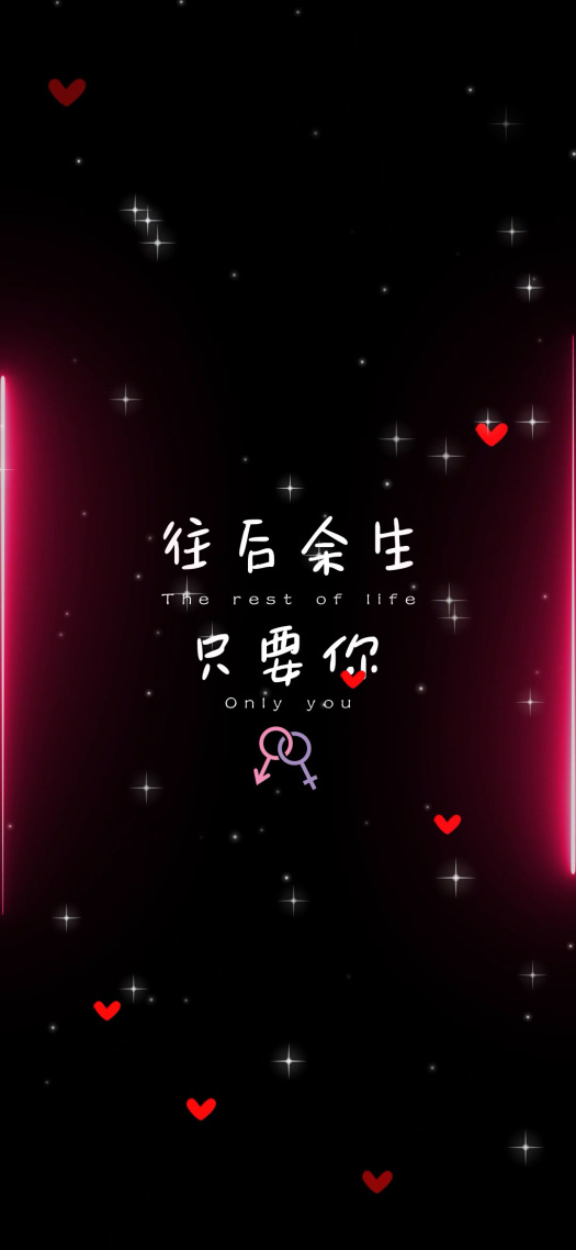 往後餘生