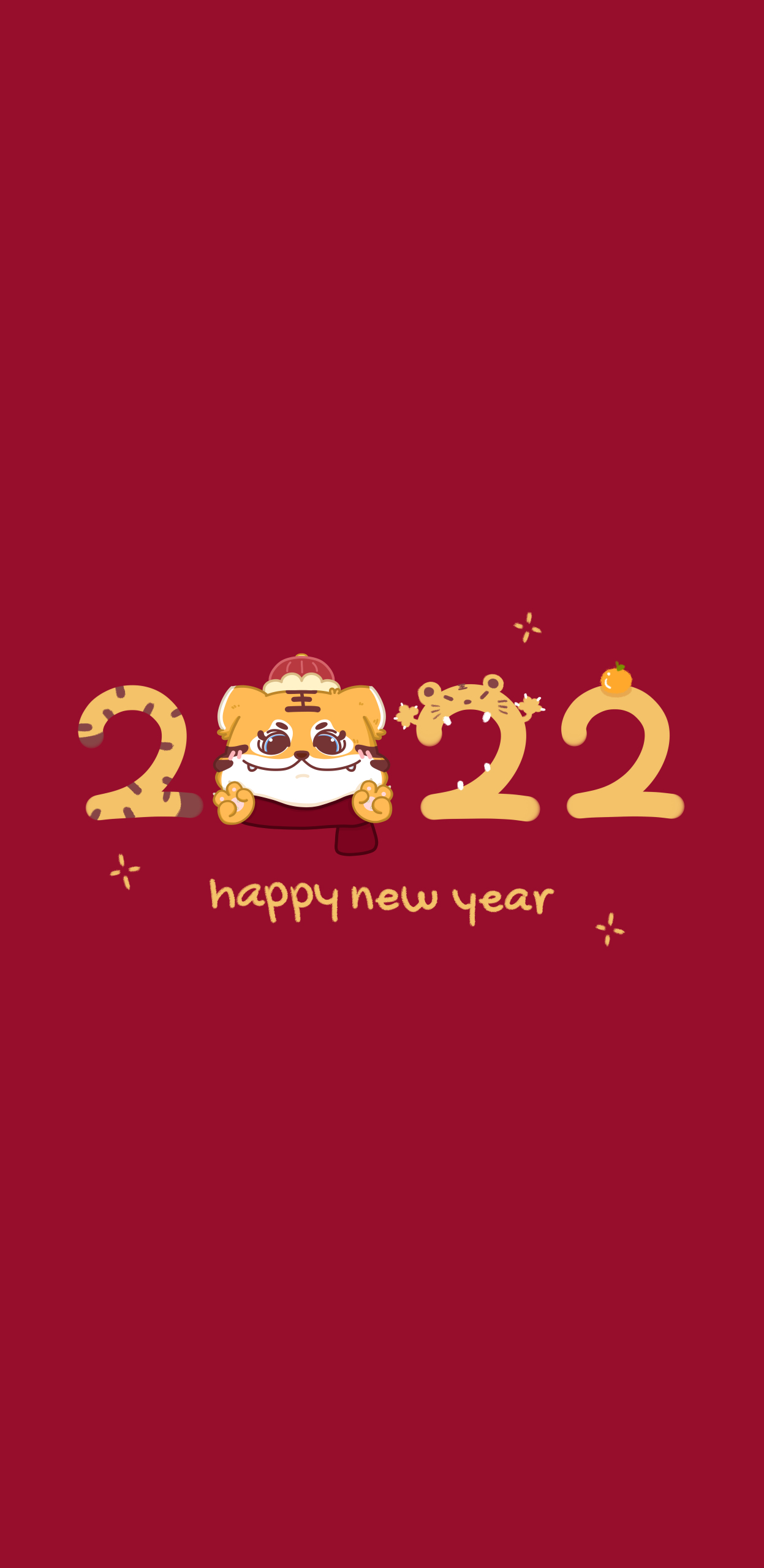 小老虎2022迎新