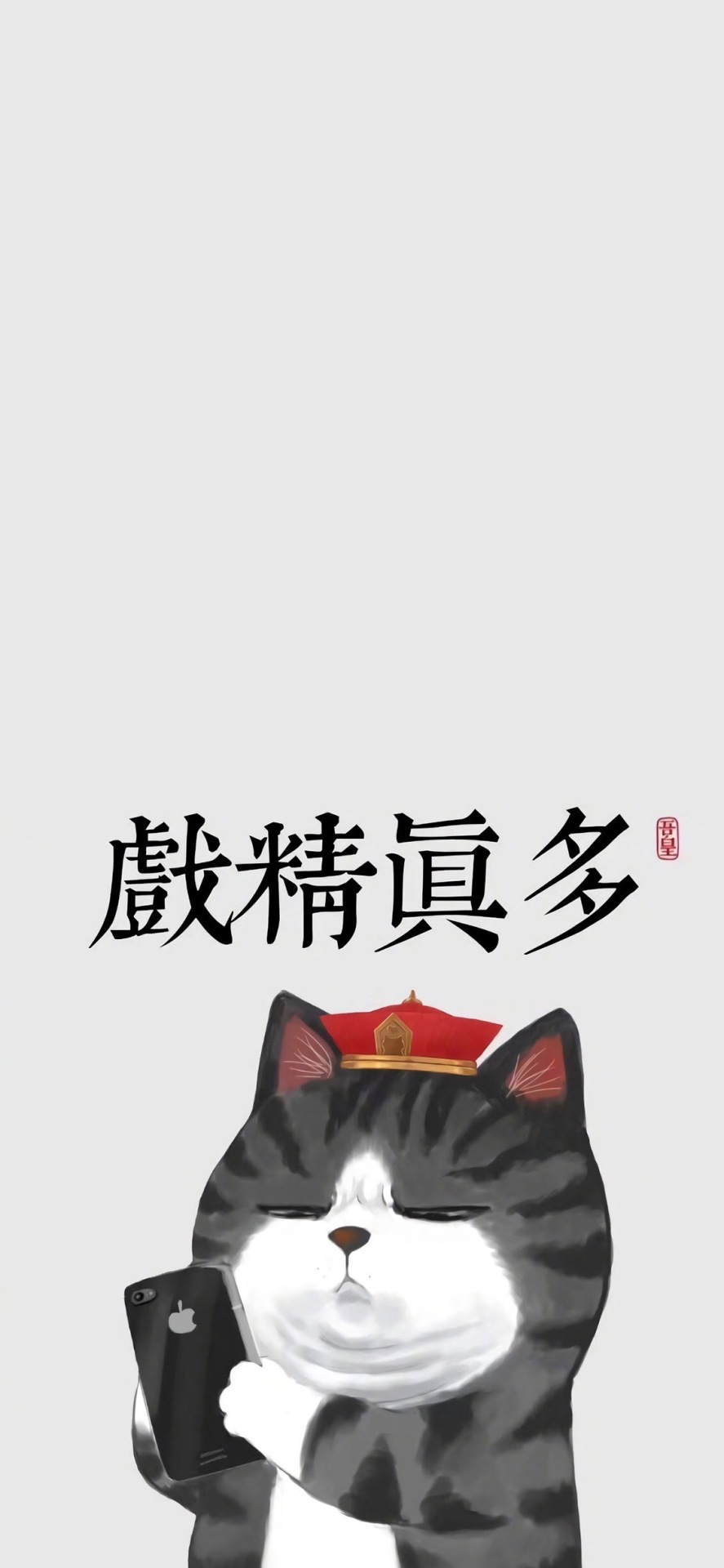 二次元微信背景圖吾皇系列3
