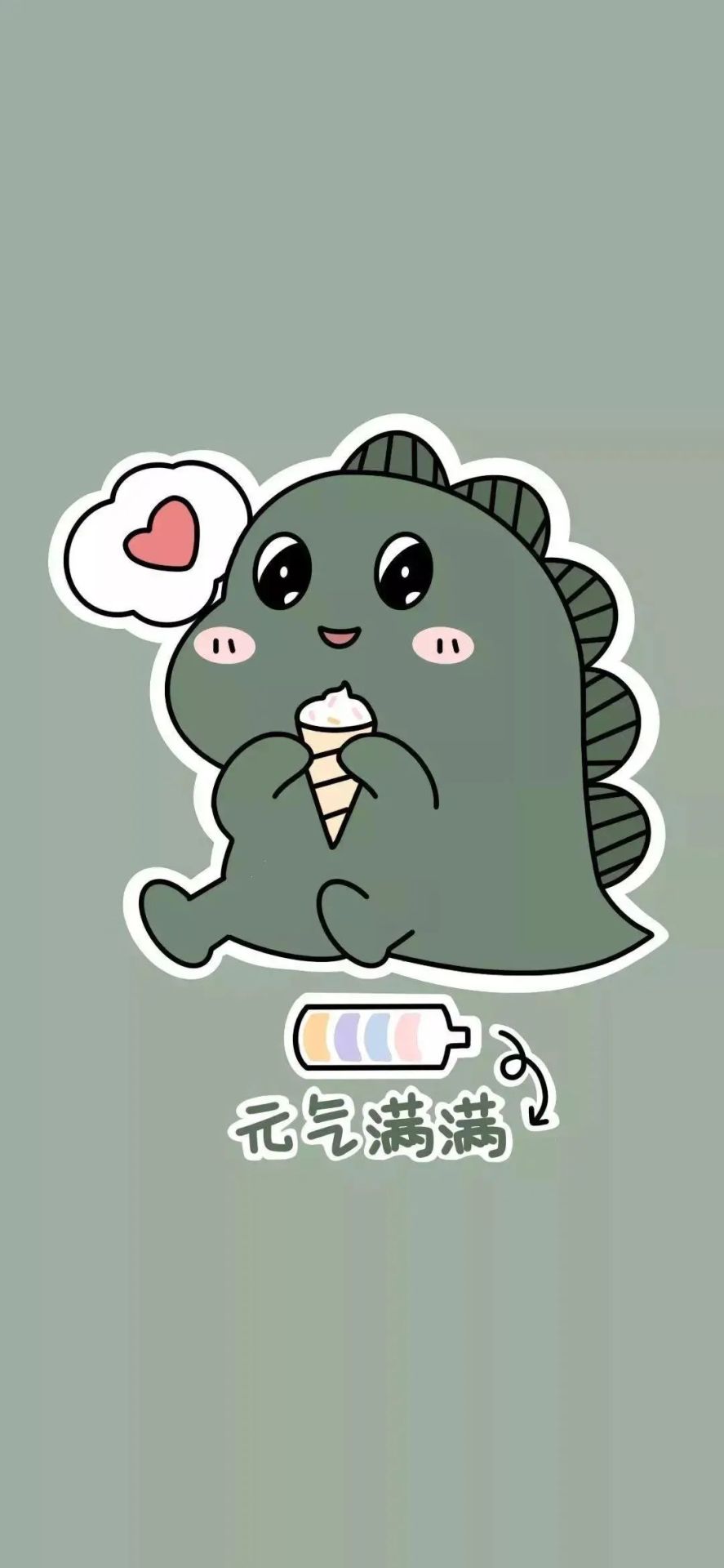 小恐龍元氣二次元微信背景圖