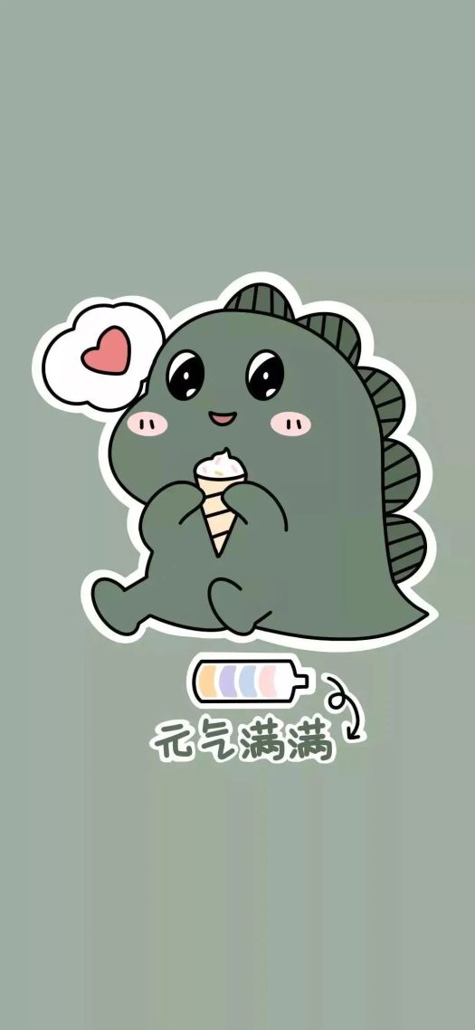 小恐龙元气二次元微信背景图